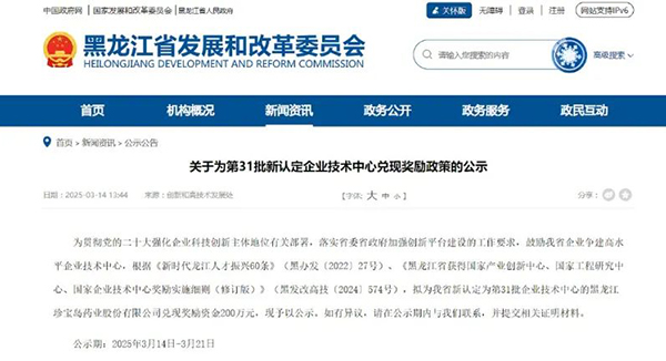 首页| suncitygroup太阳集团中国官方网站