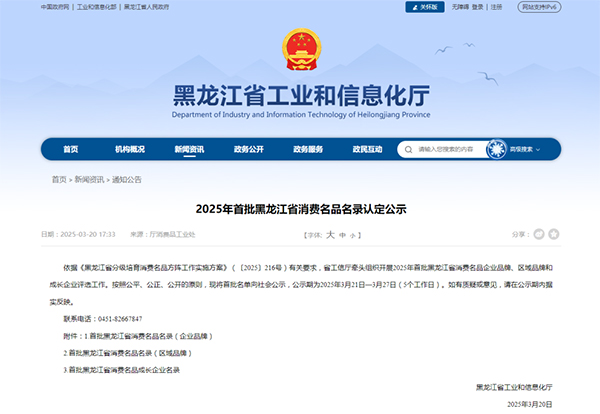 首页| suncitygroup太阳集团中国官方网站