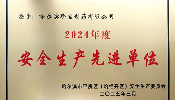 首页| suncitygroup太阳集团中国官方网站