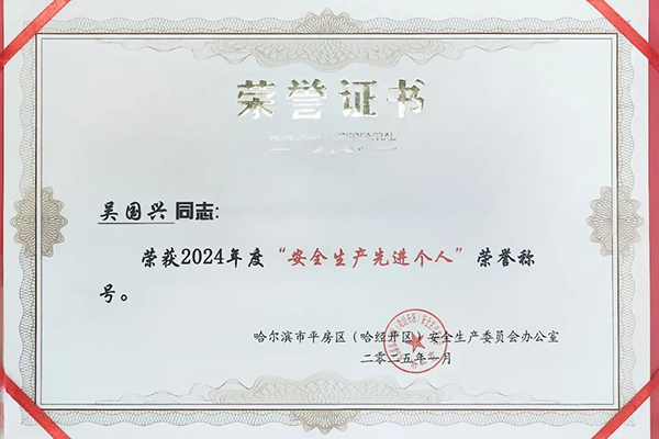 首页| suncitygroup太阳集团中国官方网站