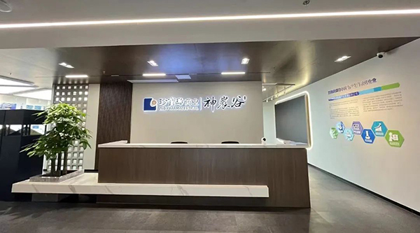 首页| suncitygroup太阳集团中国官方网站