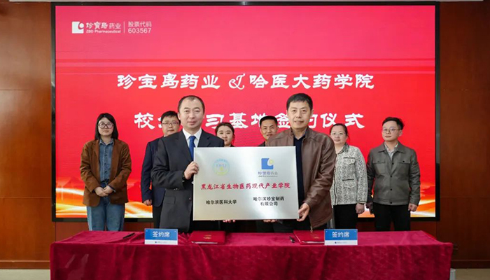 首页| suncitygroup太阳集团中国官方网站