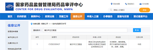 首页| suncitygroup太阳集团中国官方网站