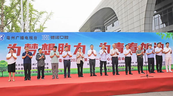 1750125395 首页| suncitygroup太阳集团中国官方网站