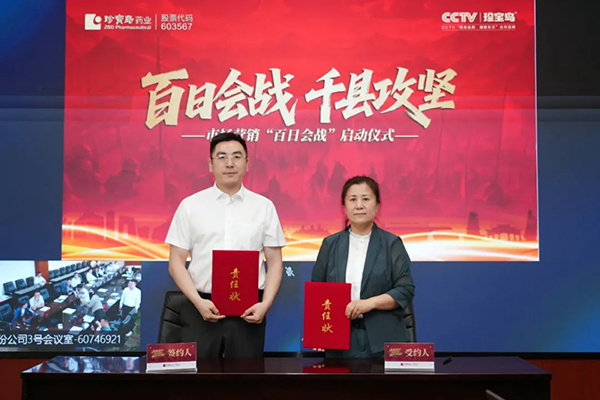 1750129466 首页| suncitygroup太阳集团中国官方网站