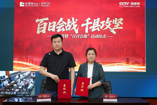 1750130764 首页| suncitygroup太阳集团中国官方网站