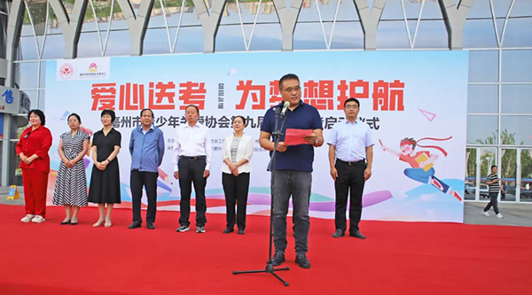 1750133193 首页| suncitygroup太阳集团中国官方网站