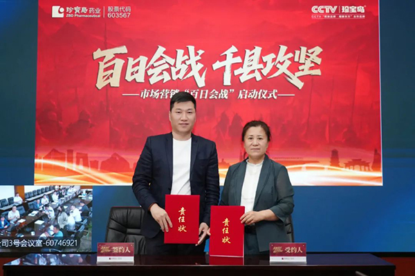 1750133406 首页| suncitygroup太阳集团中国官方网站