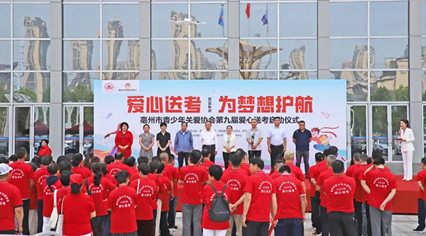 1750133718 首页| suncitygroup太阳集团中国官方网站