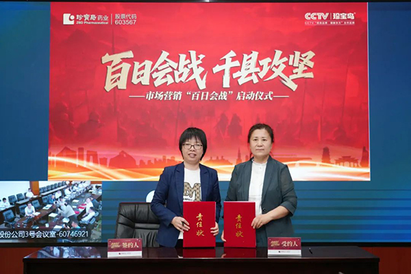 1750134096 首页| suncitygroup太阳集团中国官方网站