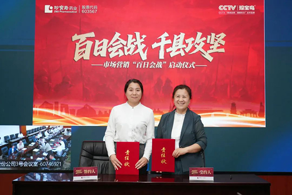 1750134572 首页| suncitygroup太阳集团中国官方网站