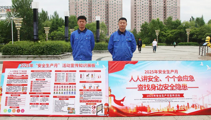 首页| suncitygroup太阳集团中国官方网站