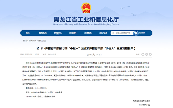 1752744626 首页| suncitygroup太阳集团中国官方网站