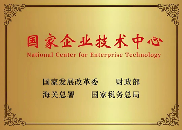 1752744844 首页| suncitygroup太阳集团中国官方网站