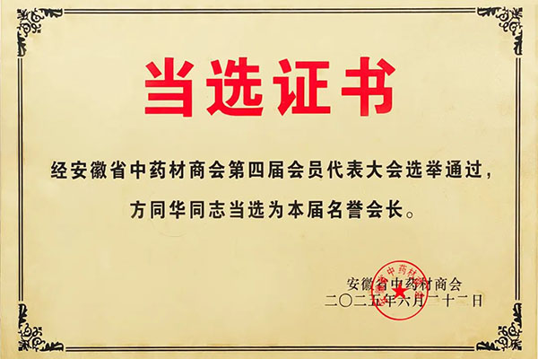 首页| suncitygroup太阳集团中国官方网站