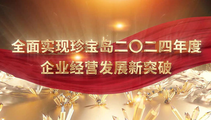 首页| suncitygroup太阳集团中国官方网站