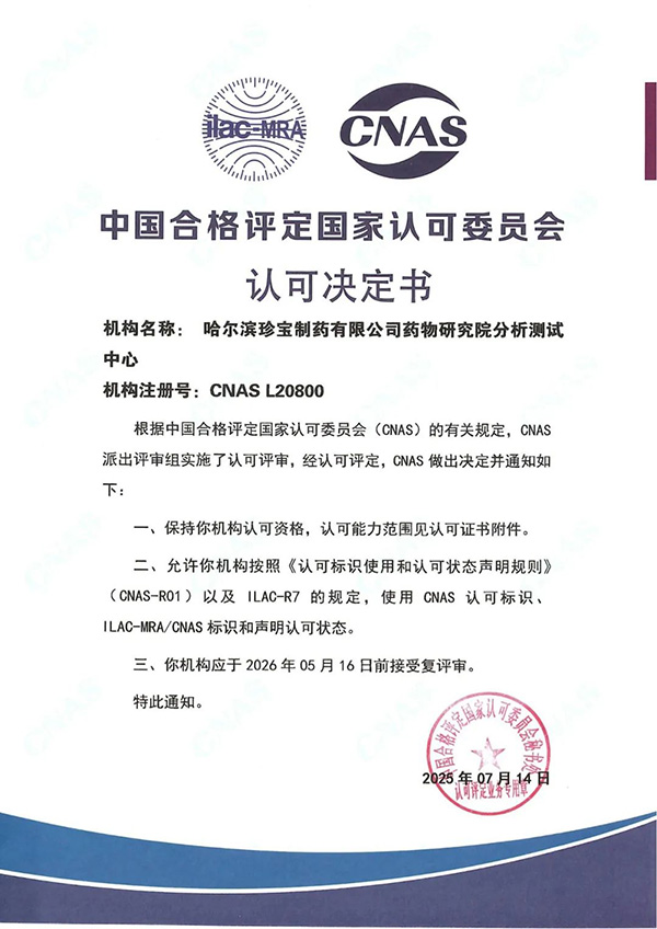 首页| suncitygroup太阳集团中国官方网站