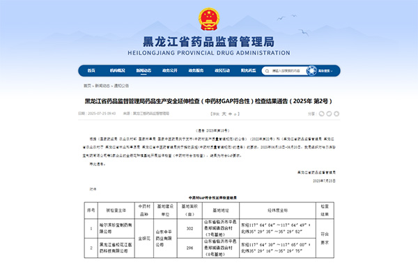 1756098948 首页| suncitygroup太阳集团中国官方网站