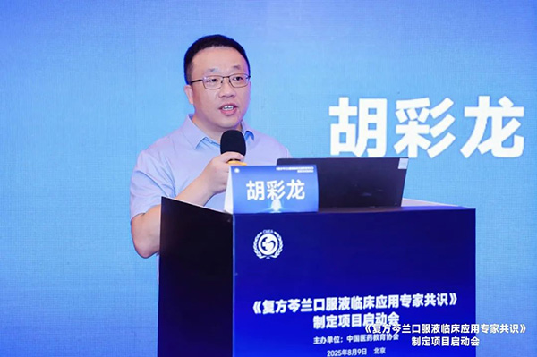 首页| suncitygroup太阳集团中国官方网站