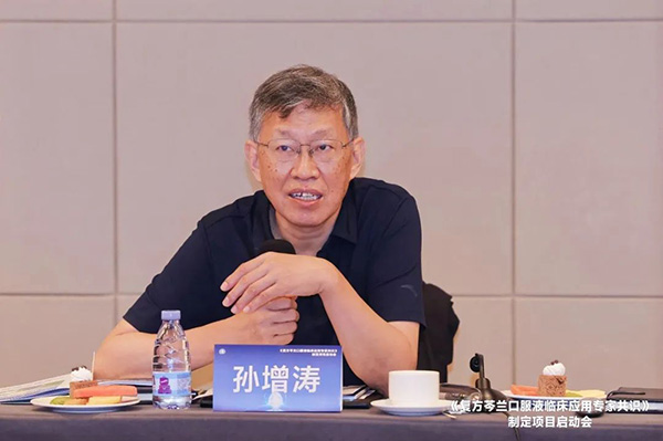 首页| suncitygroup太阳集团中国官方网站