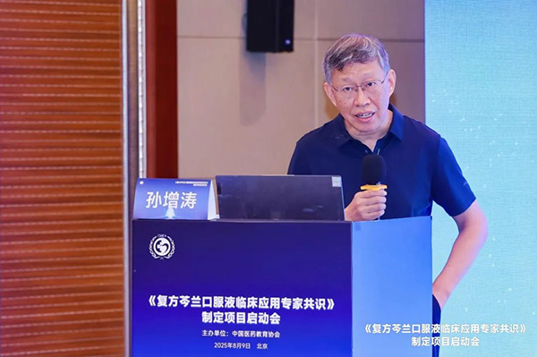 首页| suncitygroup太阳集团中国官方网站