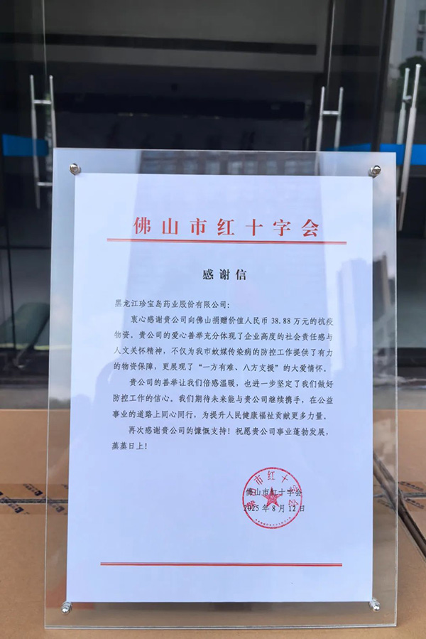 1756111464 首页| suncitygroup太阳集团中国官方网站