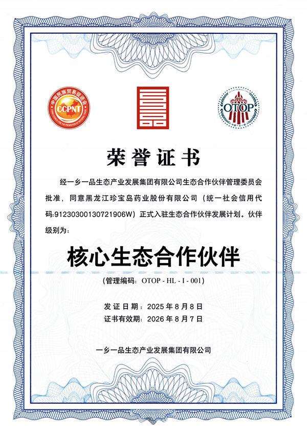 首页| suncitygroup太阳集团中国官方网站