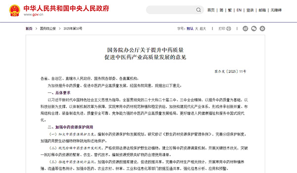 首页| suncitygroup太阳集团中国官方网站