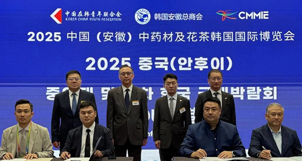 首页| suncitygroup太阳集团中国官方网站