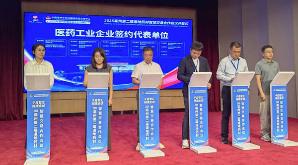 首页| suncitygroup太阳集团中国官方网站