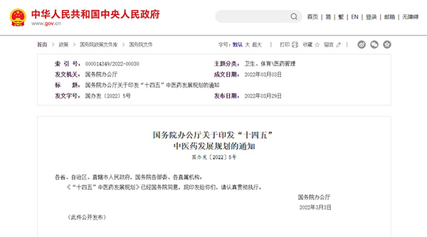 首页| suncitygroup太阳集团中国官方网站