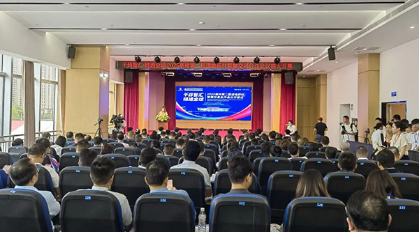 首页| suncitygroup太阳集团中国官方网站