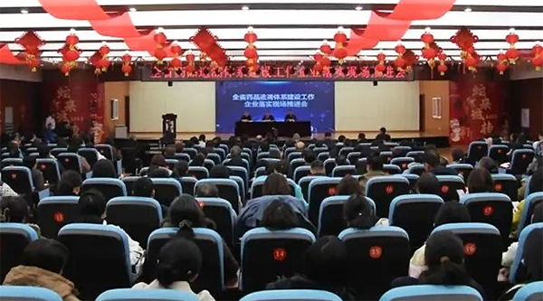 首页| suncitygroup太阳集团中国官方网站