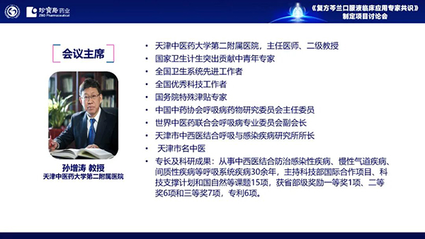 首页| suncitygroup太阳集团中国官方网站