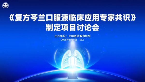 首页| suncitygroup太阳集团中国官方网站