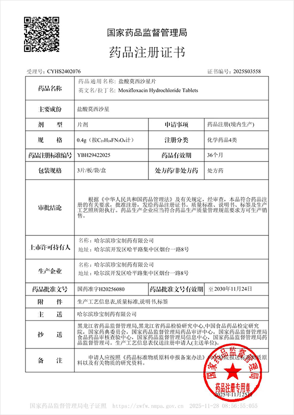首页| suncitygroup太阳集团中国官方网站