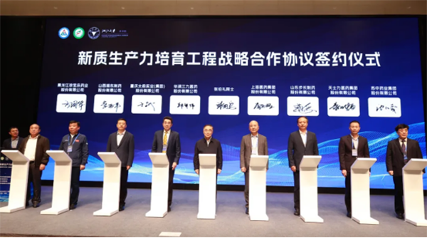 首页| suncitygroup太阳集团中国官方网站