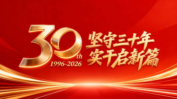 首页| suncitygroup太阳集团中国官方网站