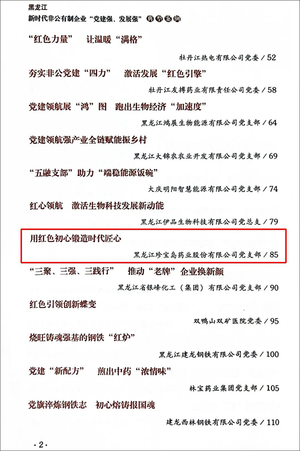 1770105776 首页| suncitygroup太阳集团中国官方网站