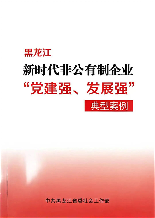 1770109844 首页| suncitygroup太阳集团中国官方网站