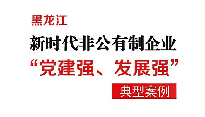 首页| suncitygroup太阳集团中国官方网站