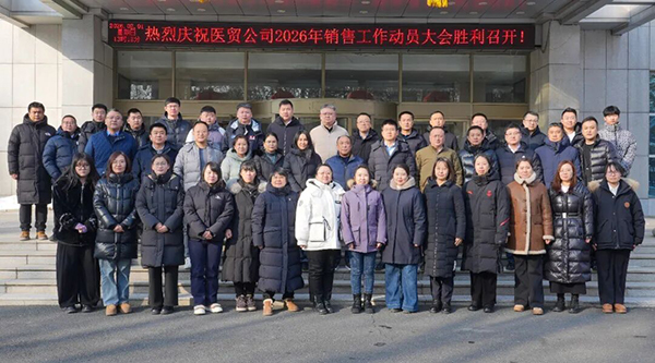 首页| suncitygroup太阳集团中国官方网站