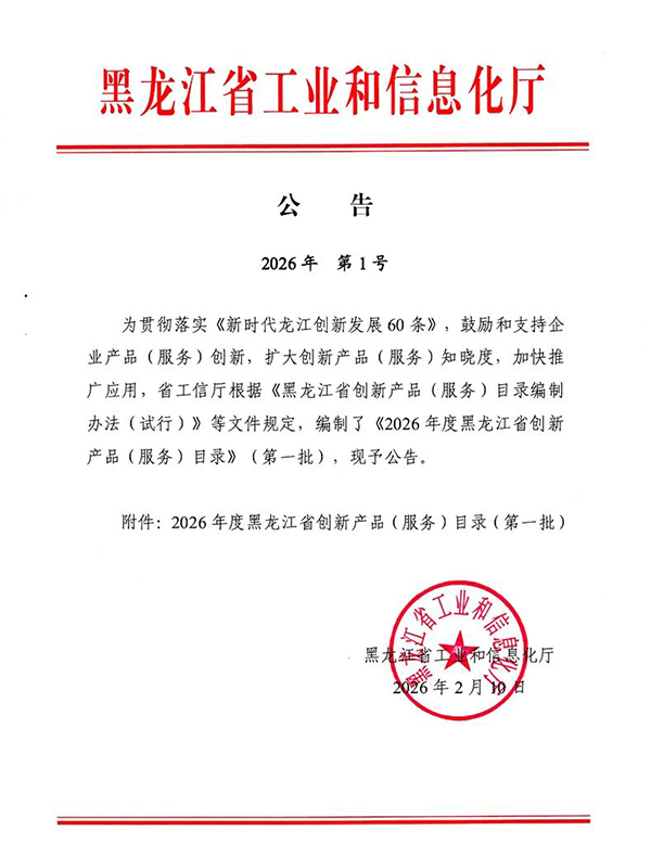 1772610046 首页| suncitygroup太阳集团中国官方网站