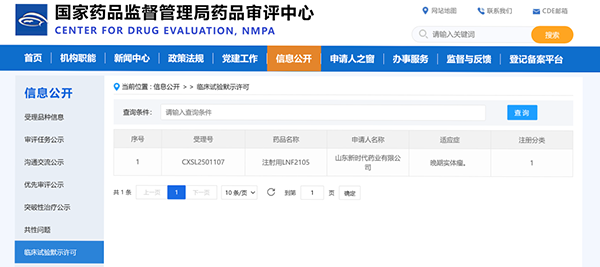 1773993370 首页| suncitygroup太阳集团中国官方网站