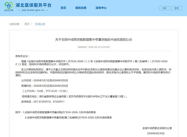 首页| suncitygroup太阳集团中国官方网站