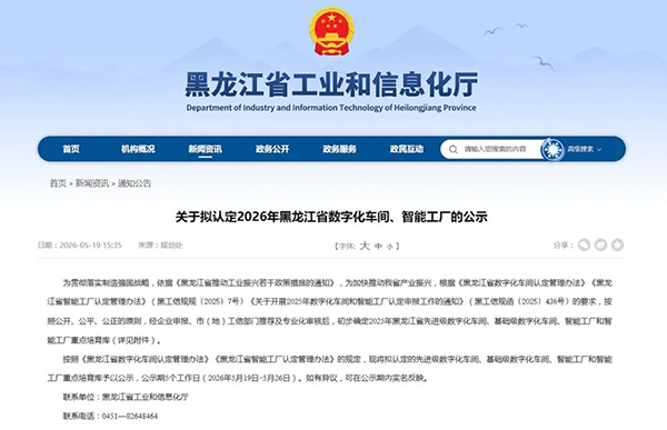 首页| suncitygroup太阳集团中国官方网站