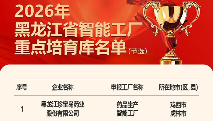 首页| suncitygroup太阳集团中国官方网站