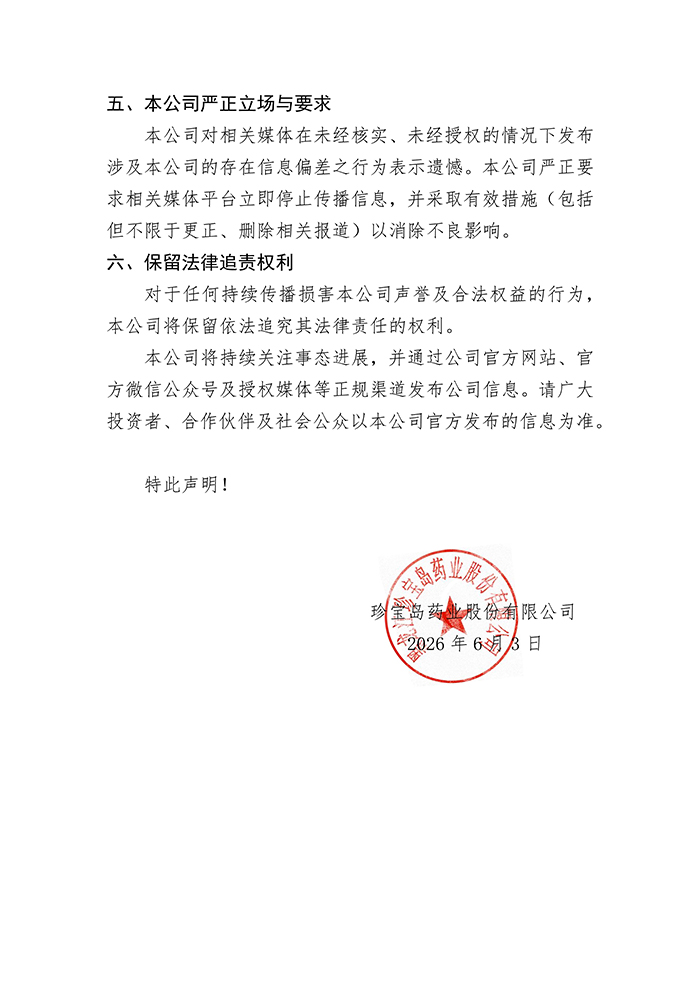 首页| suncitygroup太阳集团中国官方网站