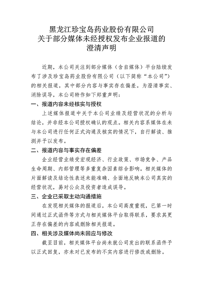 首页| suncitygroup太阳集团中国官方网站