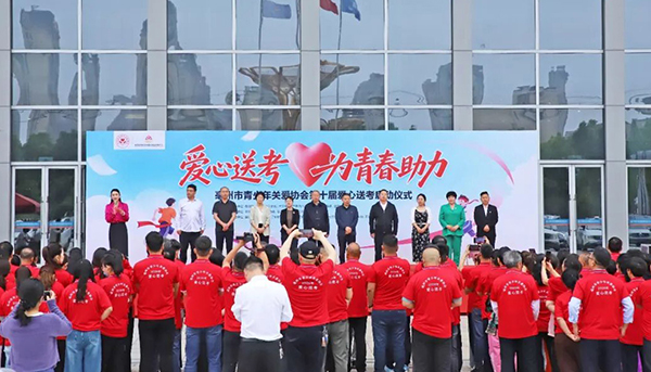首页| suncitygroup太阳集团中国官方网站